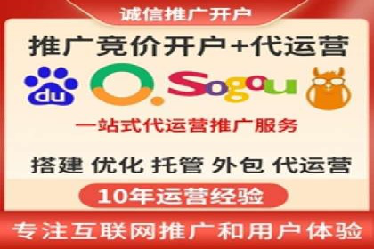 百度推广在餐饮行业的运用实例